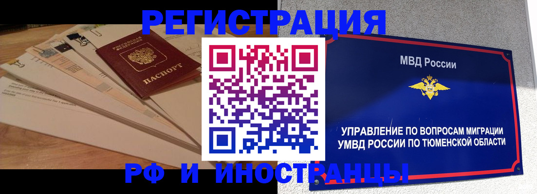 форма 3 в Боготоле