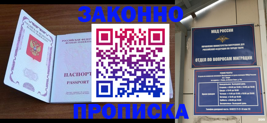 форма 3 в Боготоле