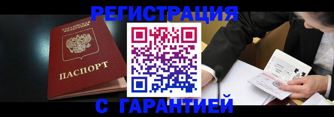 регистрация для дет. сада в Боготоле